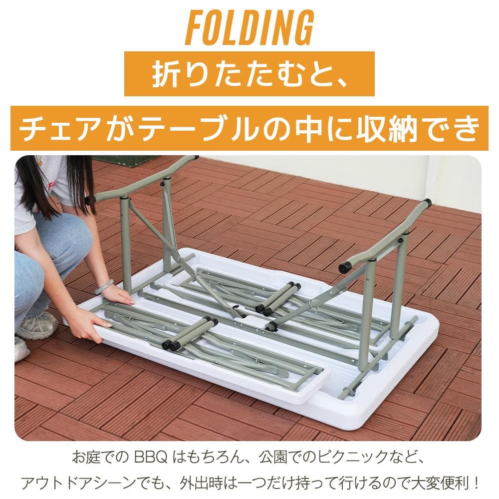 【幅約105cm】ワークテーブル ガーデンテーブル セット3点セット 折りたたみ