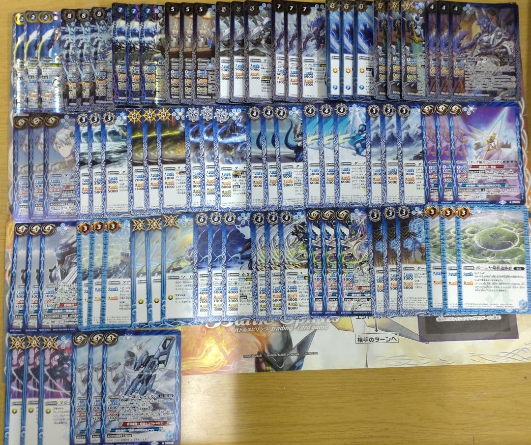 バトスピ　兵虫・麟徒・皇獣　全種　まとめ売り　f