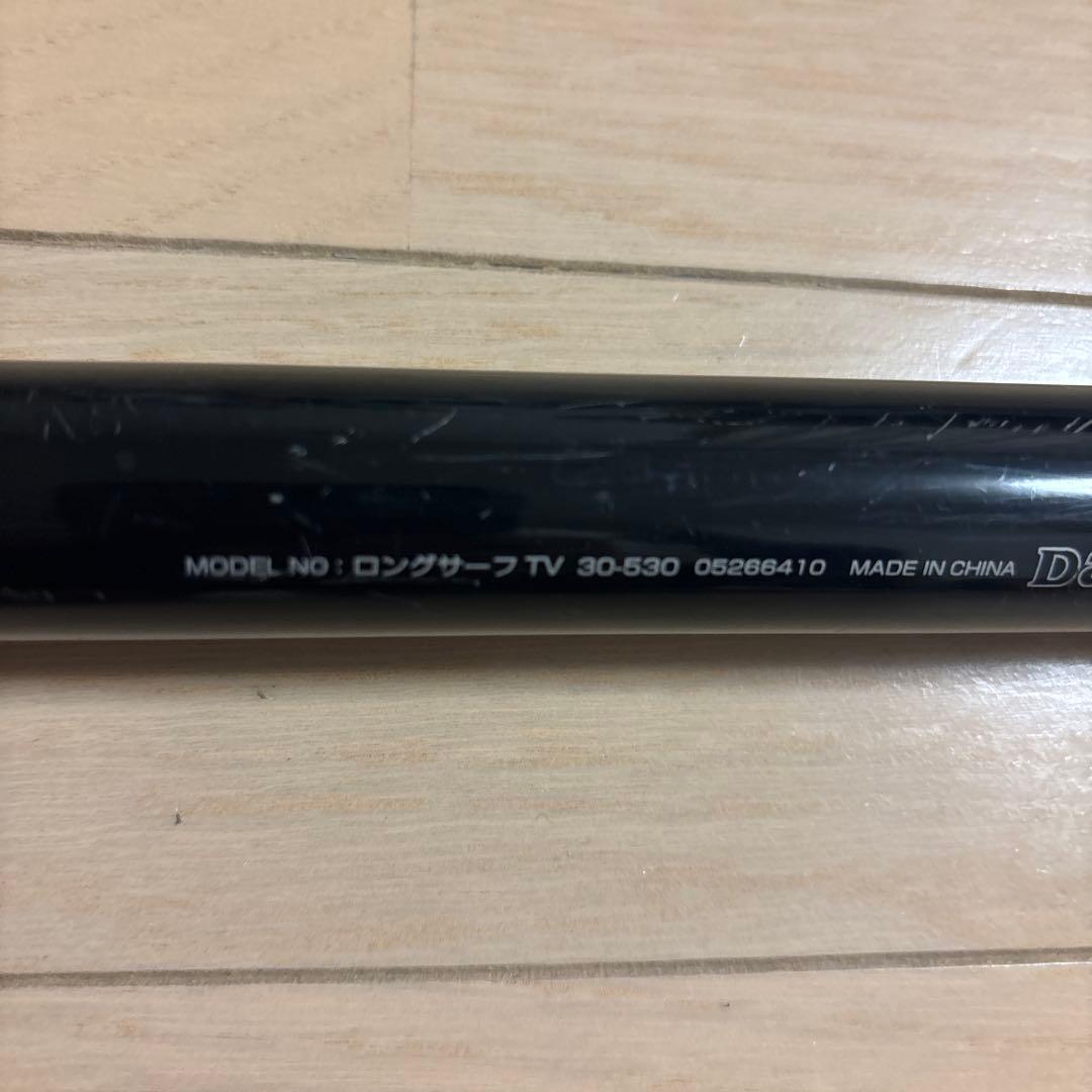 ダイワ　ロングサーフV３０-530