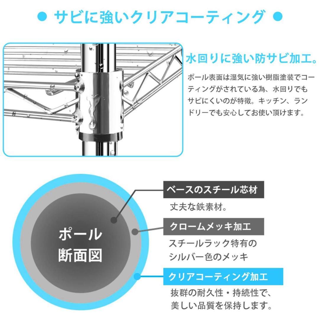 組み立て簡単で防カビ加工されたスチールラック