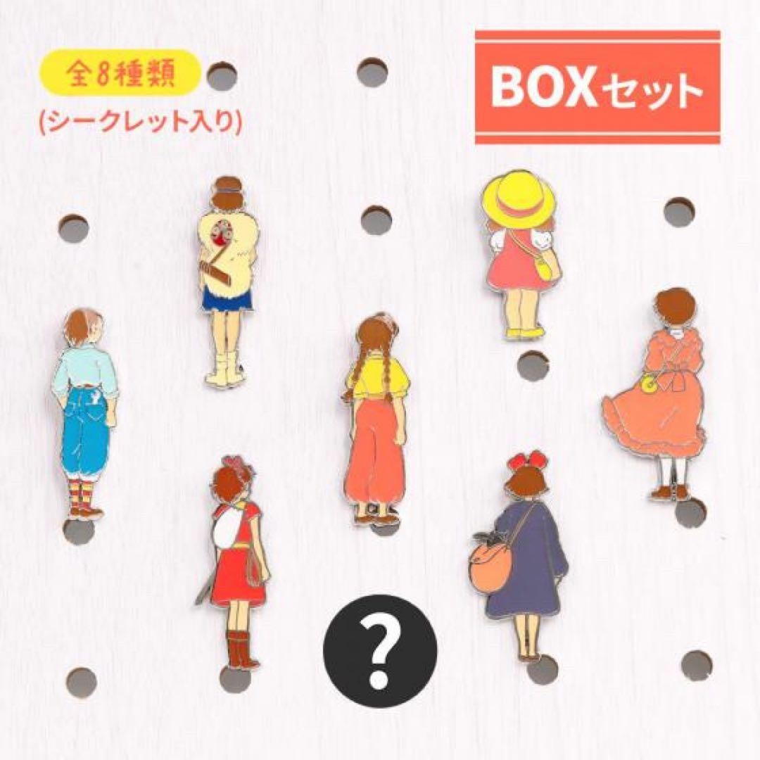 Donguri Closet限定 ピンズコレクションセットBOX　ジブリ美術館