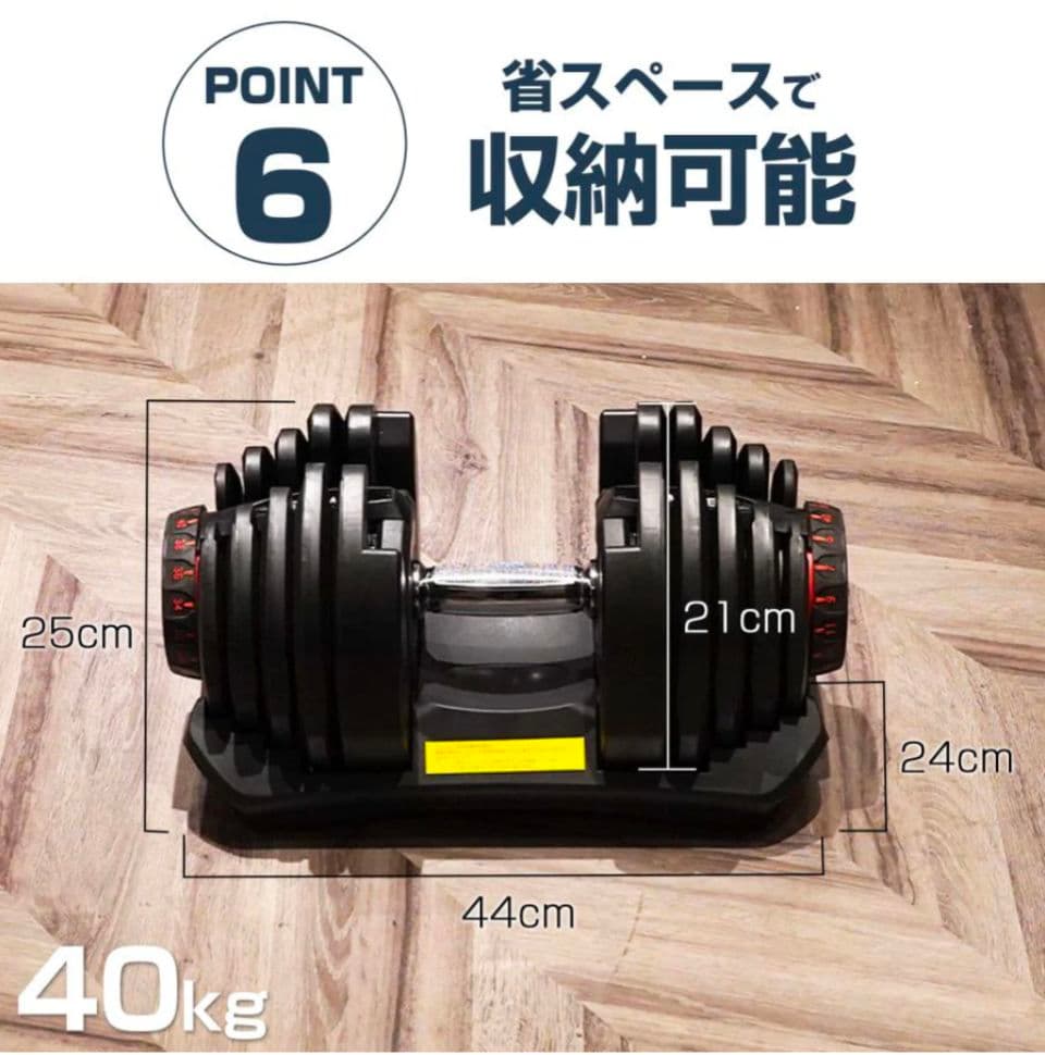 【新品】可変式ダンベル 40kgグレー 17段階調整 ドロップセット筋トレ器具