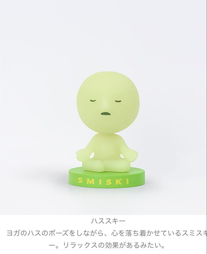 廃盤　【フリムスキー】スミスキー ボビングヘッド フィギュア 蓄光 3体セット