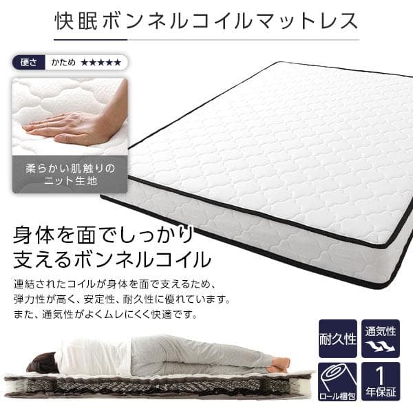 ベッド  ナチュラル セミダブル ボンネルコイルマットレス付ds-2333123