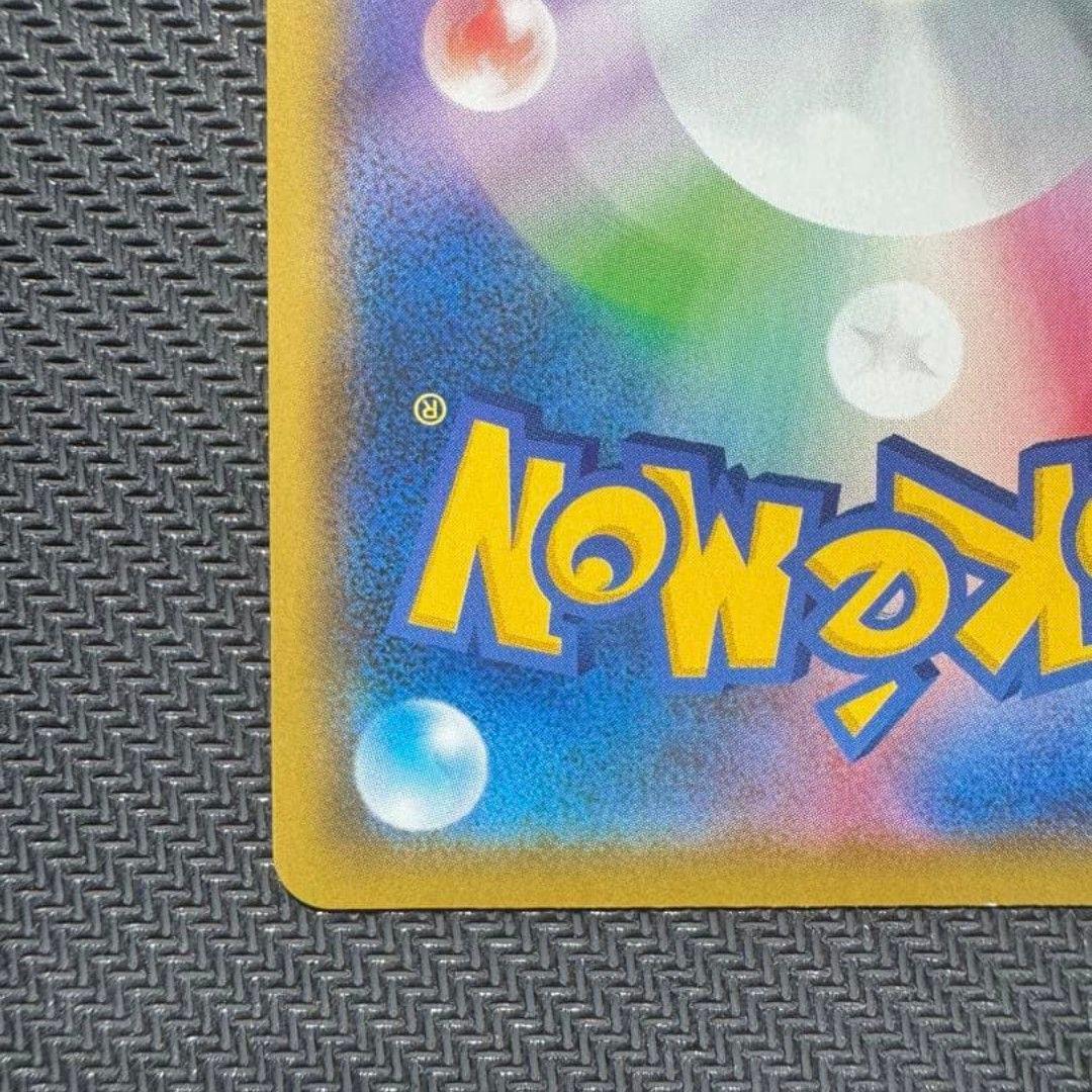 【値下げ大歓迎です！！】ポケモンカード 紳士風のピカチュウ