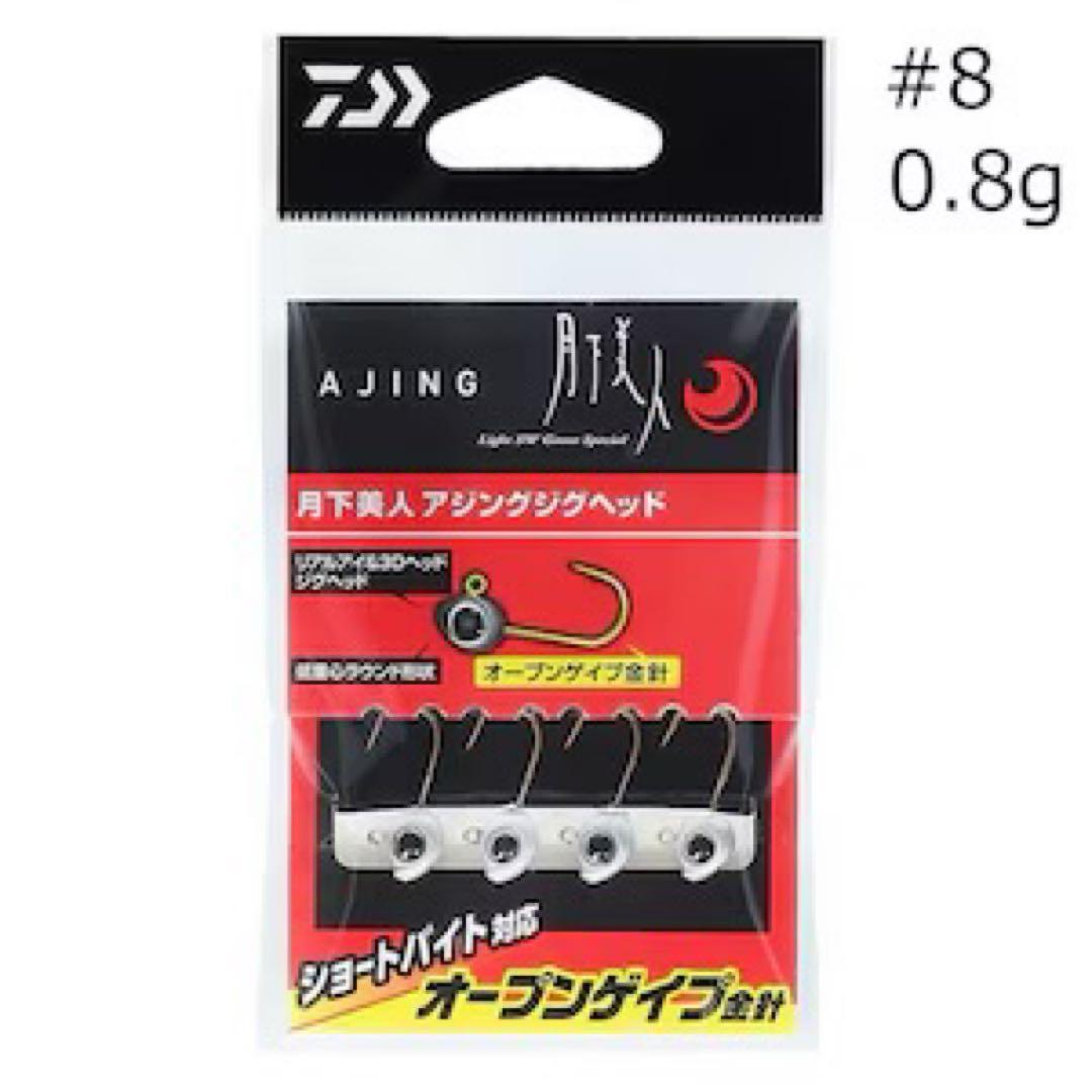 アジング　メバリング　セット