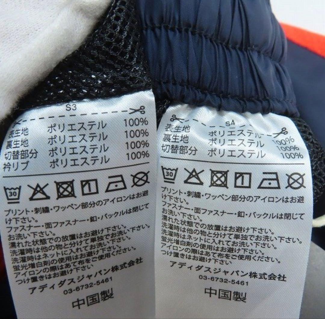 【新品】adidas/アディダス プラクティス ピステトップ セットアップ 紺S