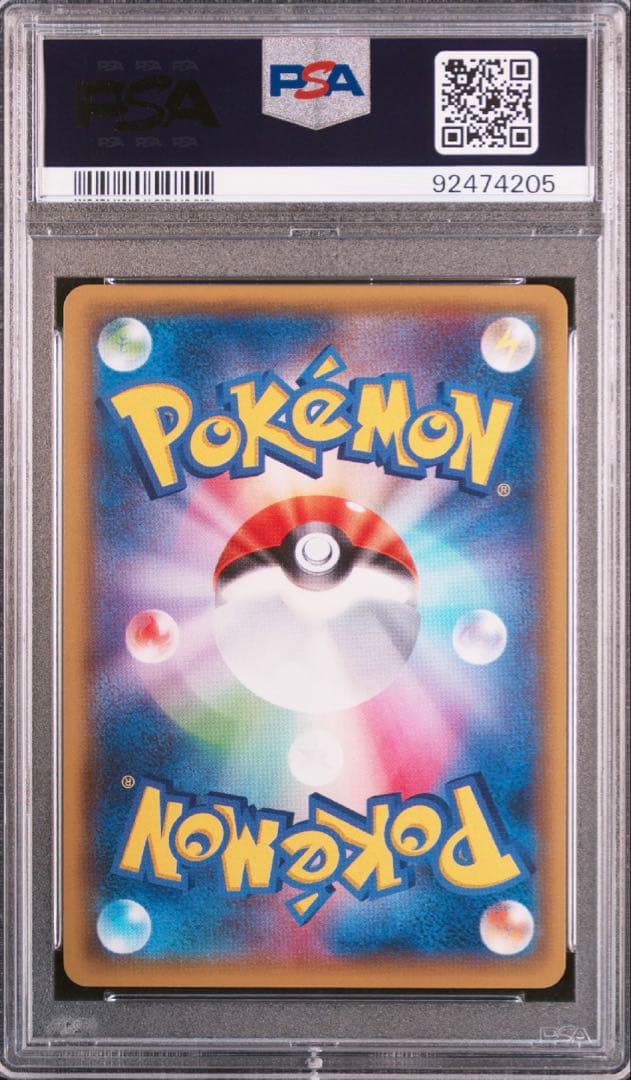 【PSA】　最安値　ルギア　EX　バンデットリング　ポケモンカード　ex　sr
