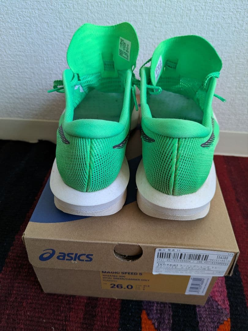 ASICS MASIC SPEED 5 ランニングシューズ 26.0cm