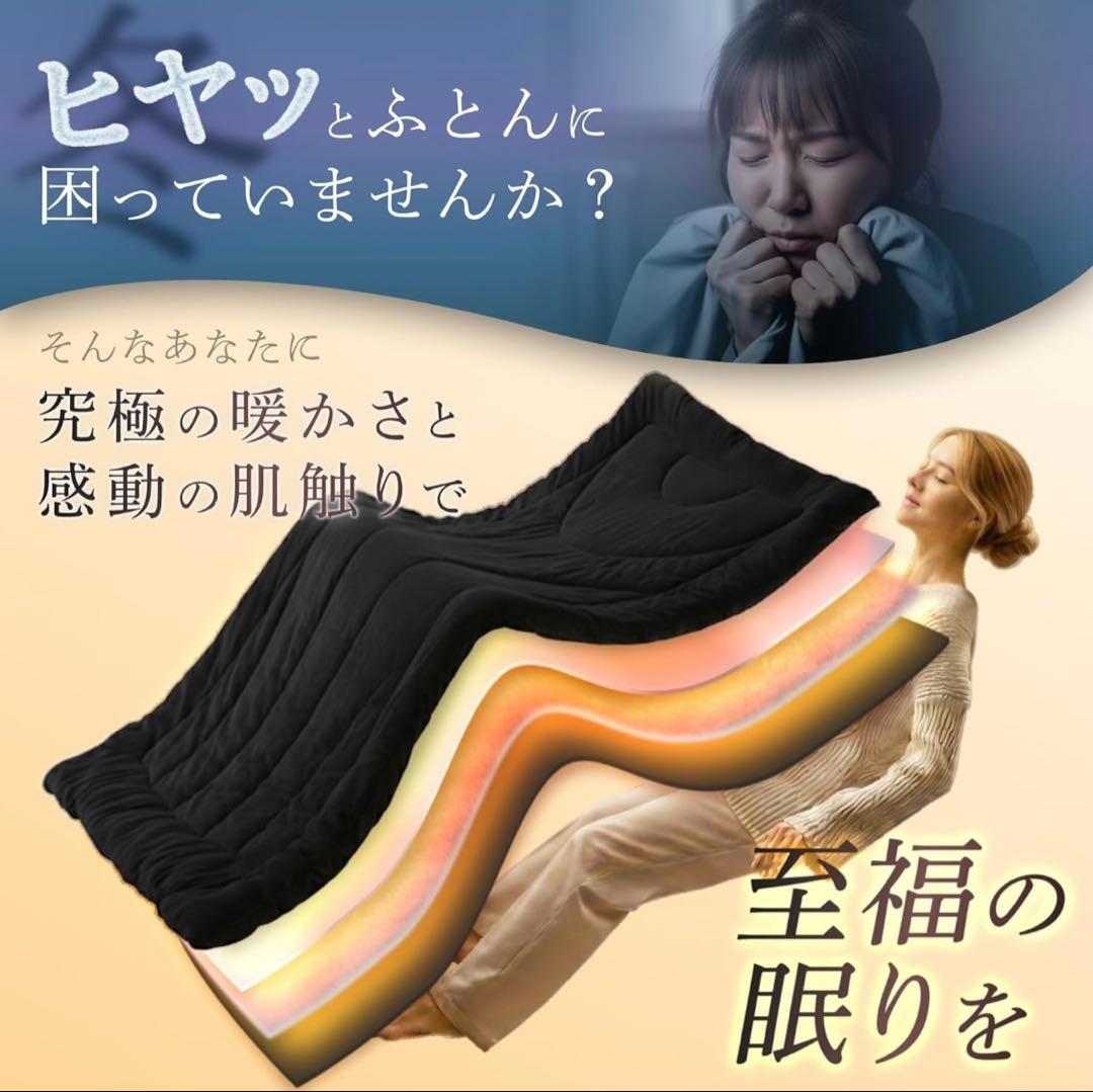 GOKUMIN 掛け布団 シングル 洗える 【 羽毛布団より暖かい 】　ベージュ