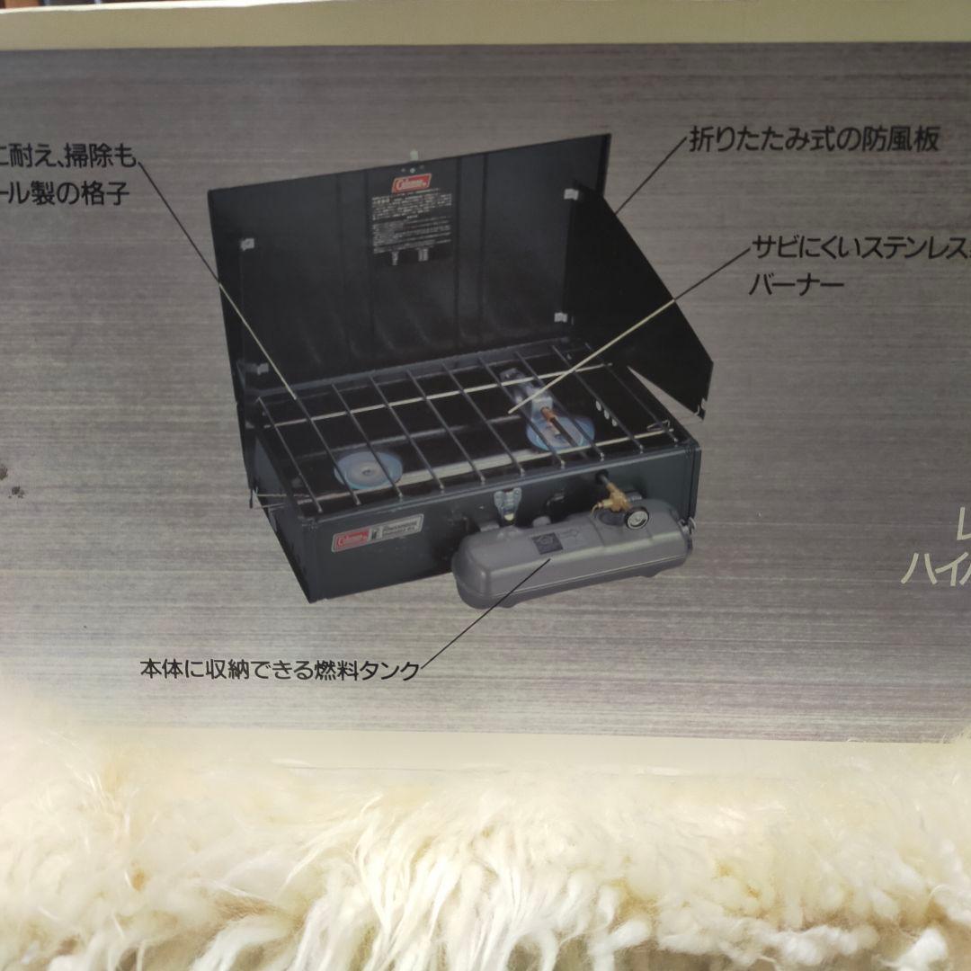 COLEMAN POWERHOUSE ツーバーナーコンロ 414-700J