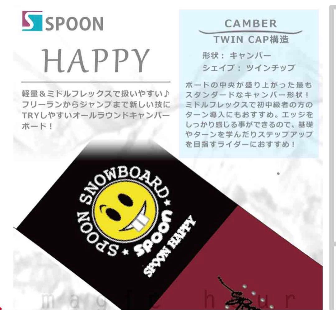 スノーボード+バインディング 2点セット