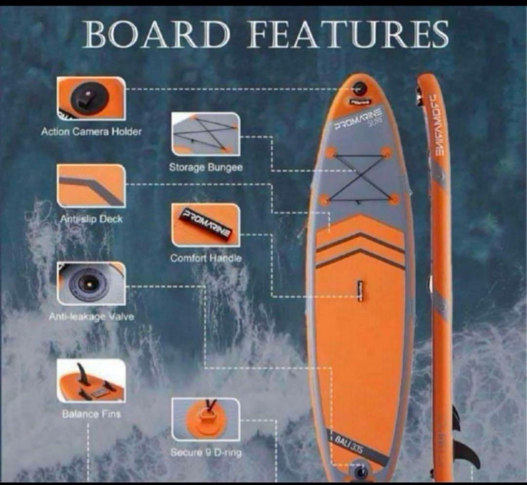 POMARINE スタンドアップパドルボード 新品　即発送