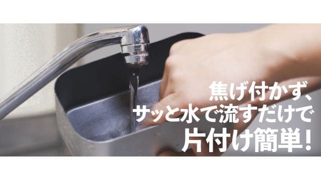 【キャンプ愛用2セット】シアザライフ　ノンスティック加工 メスティン