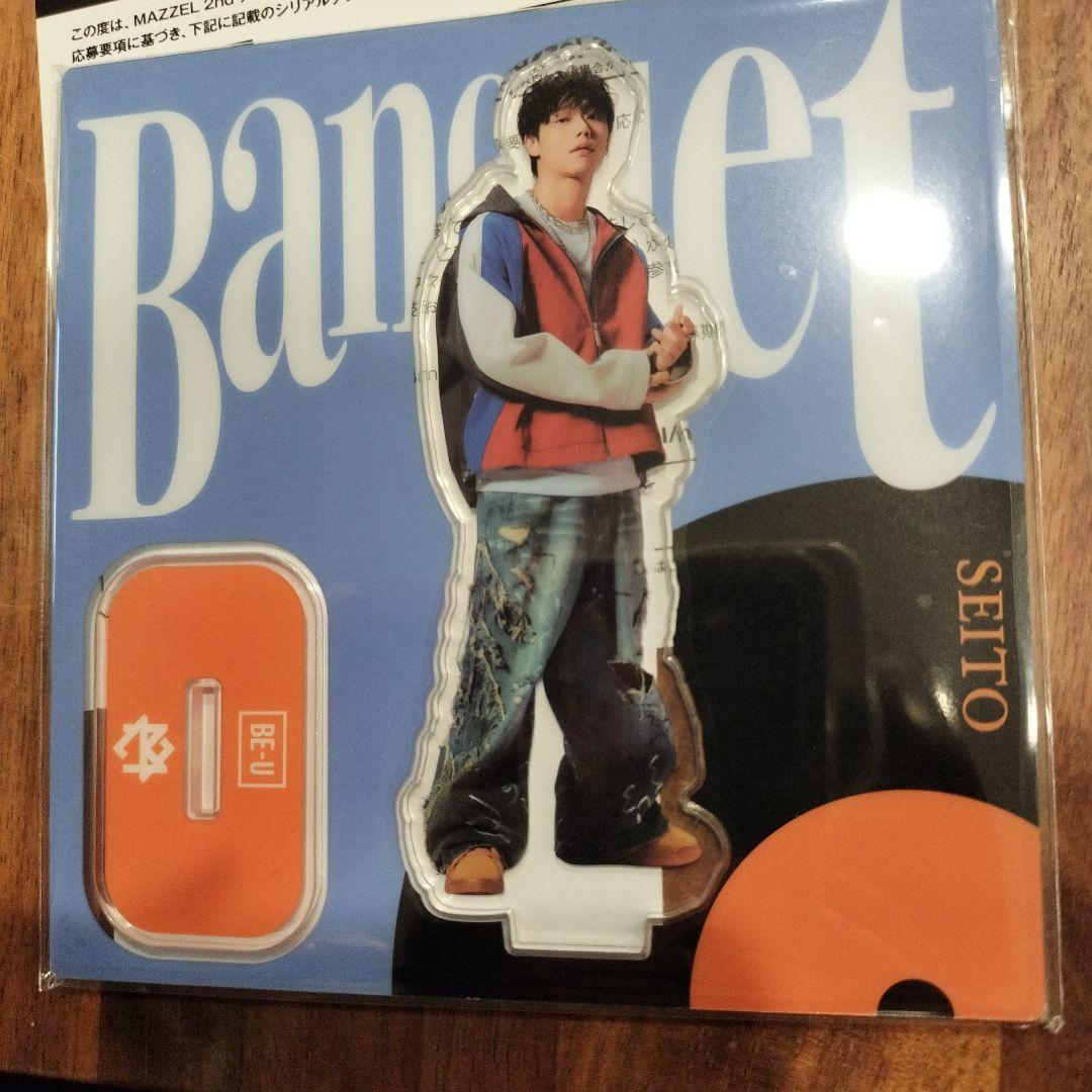 MAZZEL Banquet seito アクスタ FC限定 マーゼル セイト