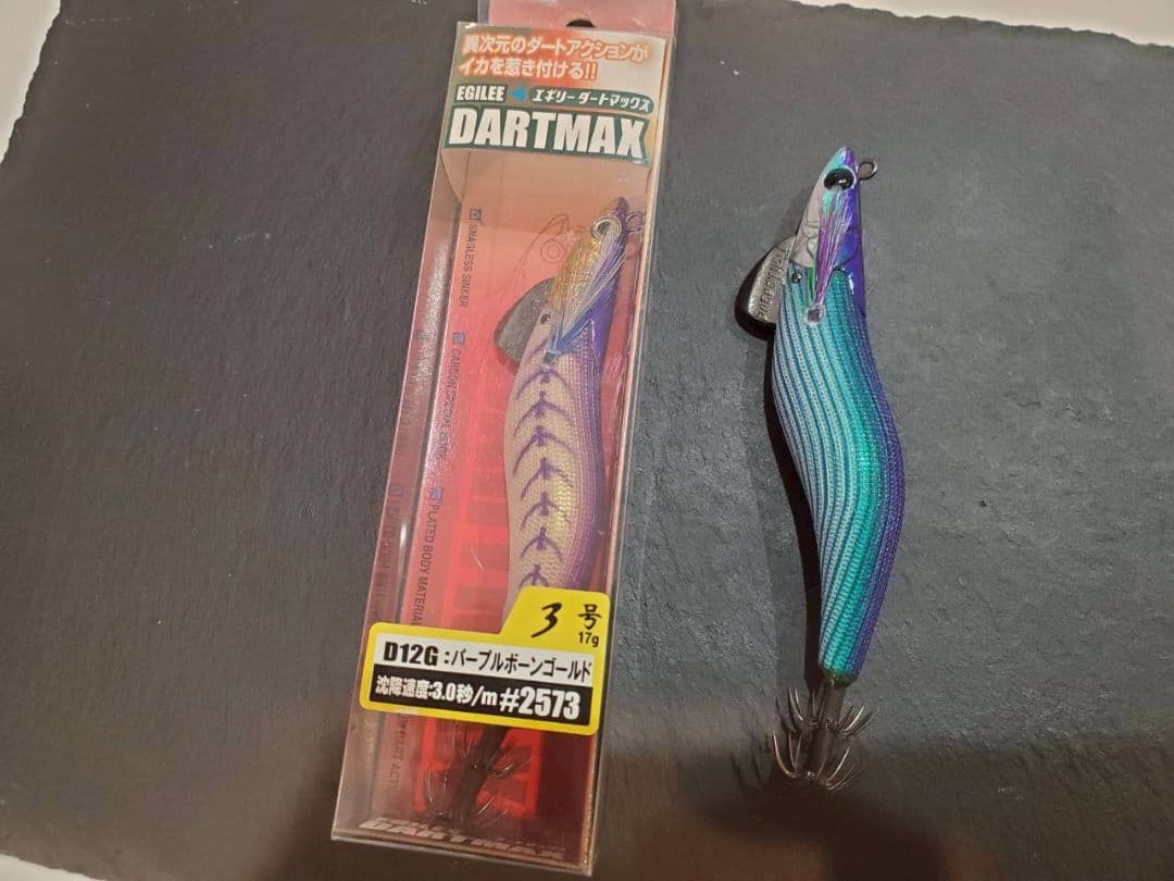 FishLeague ダートマックス3号 未使用