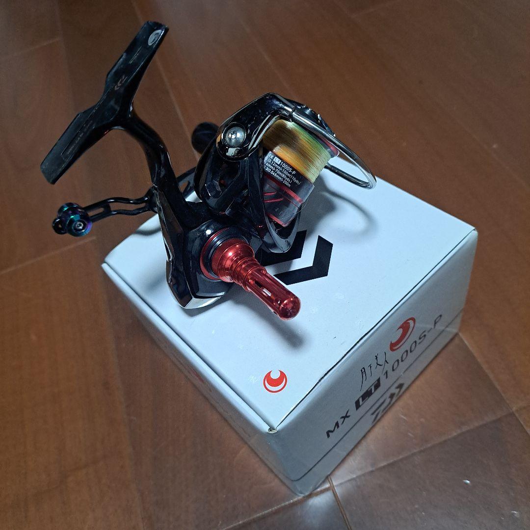 スピニングリール　月下美人MX　LT1000S-P 　カスタムハンドル