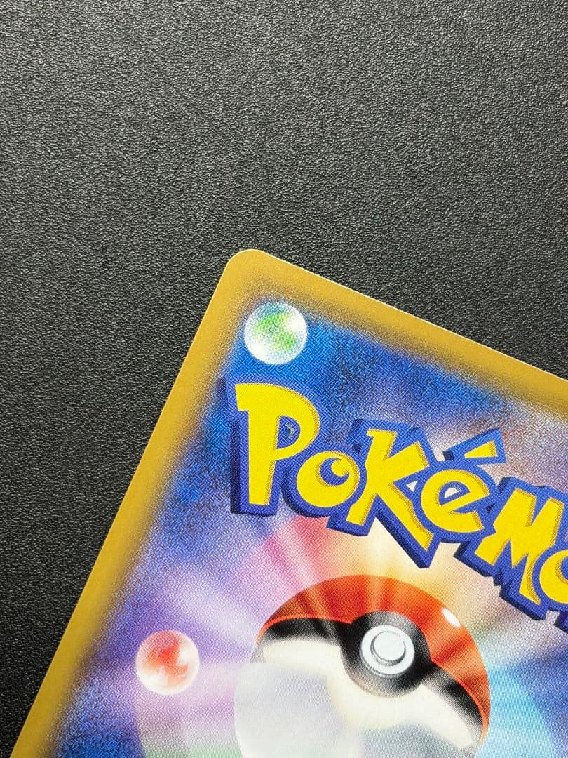ポケモンカード リーリエの全力 SR 068/049