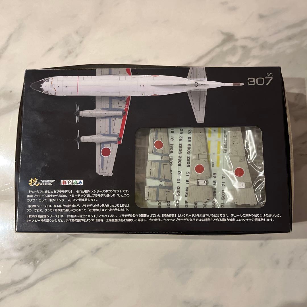 TOMYTEC P-3C 技MIX海上自衛隊 鹿屋基地AC307