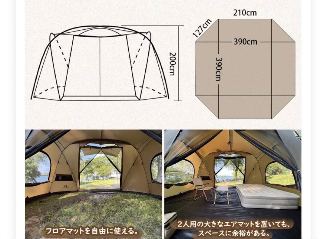 TOMOUNT ドームテント ドームシェルター 20Dナイロン キューブテント
