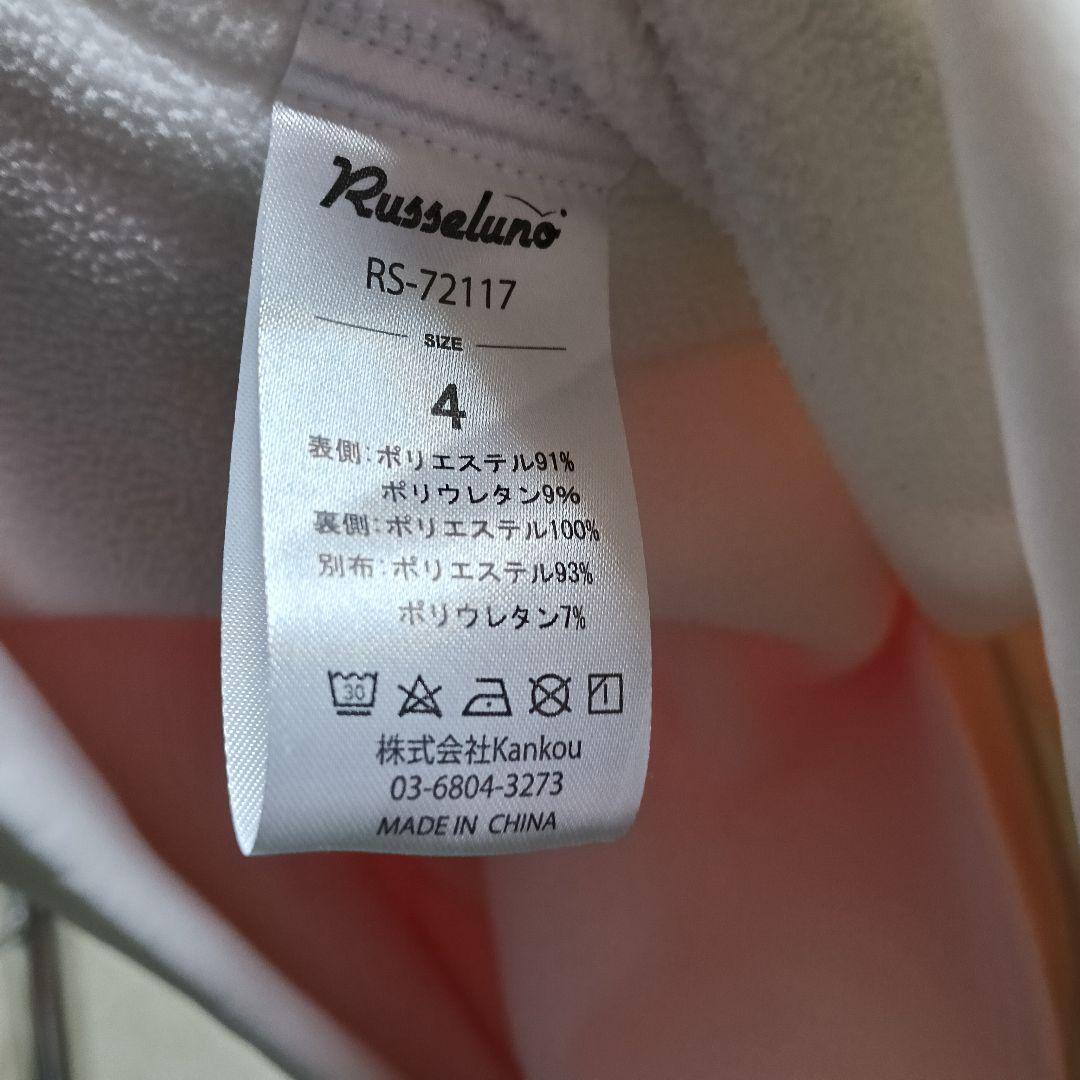 ラッセルノ 裏起毛ハイネックトレーナー 白×黒 袖ルチャマスク／SIZE:4