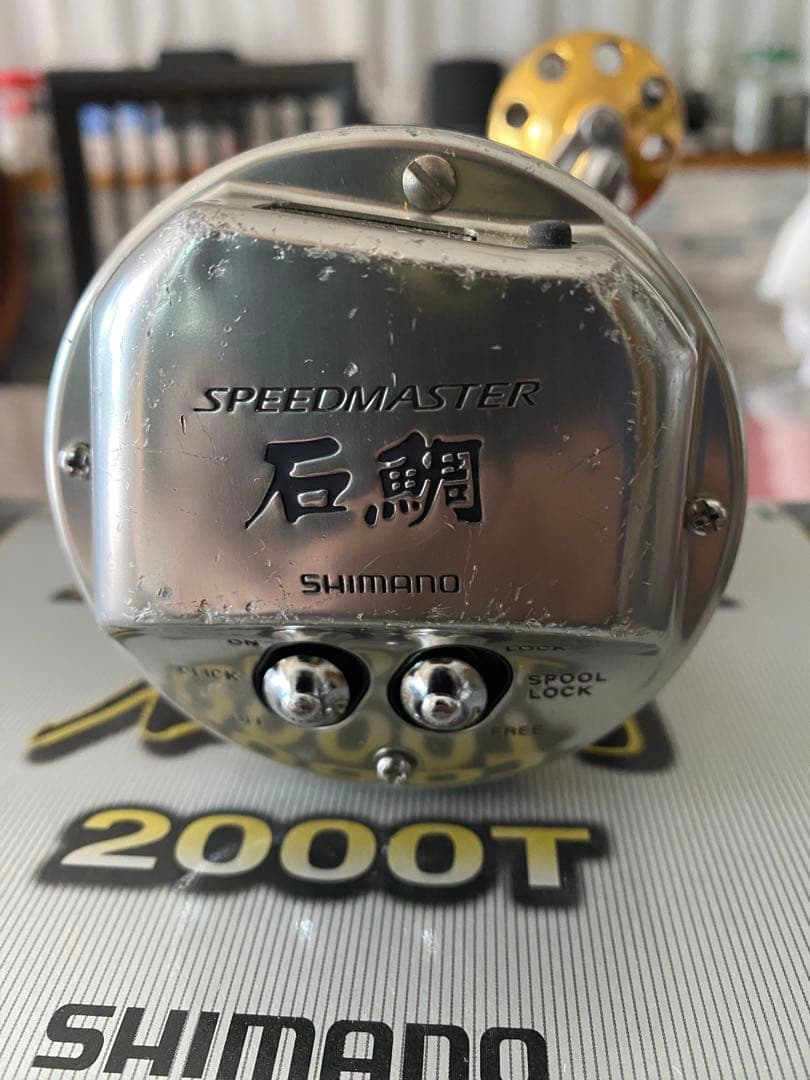 石鯛リール SHIMANO SPEEDMASTER 2000T リール