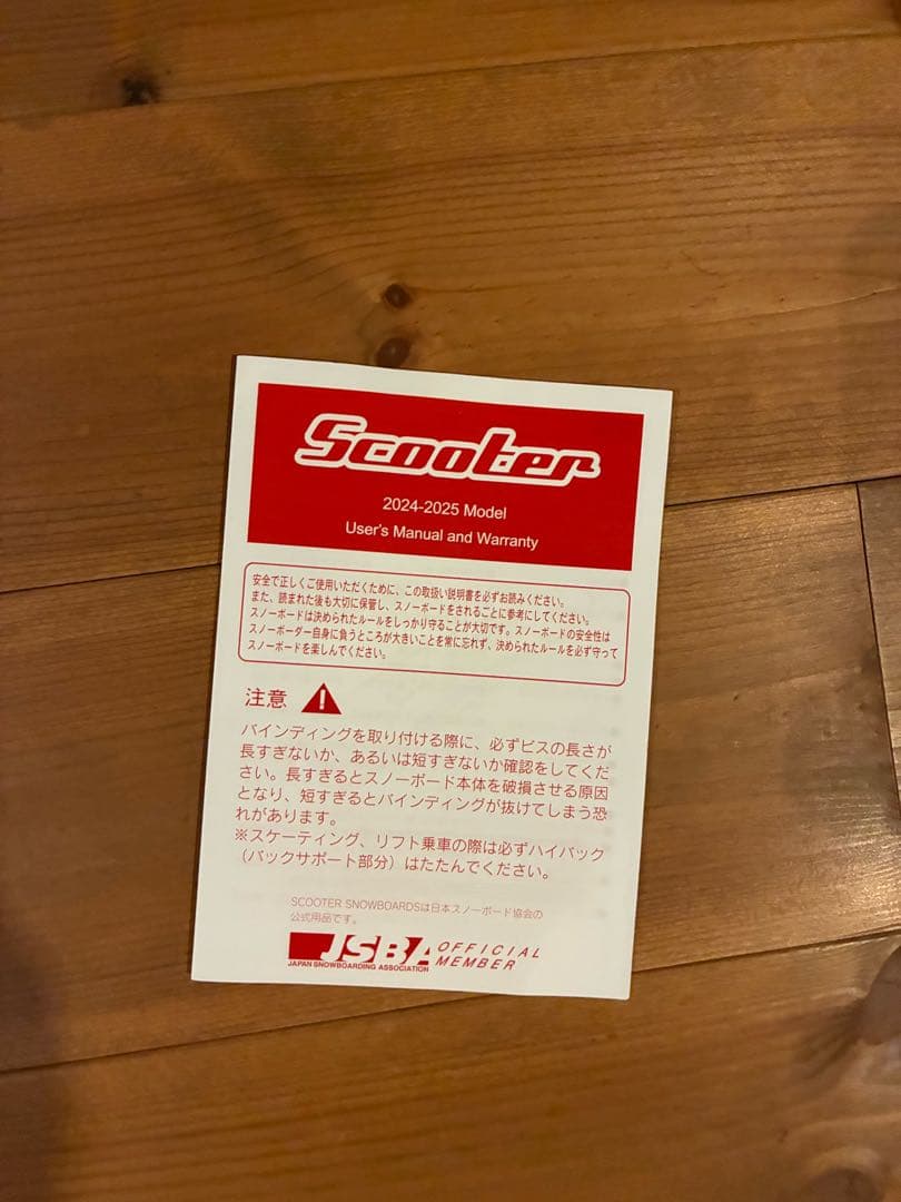スクーター デイライフ スラスター160 24-25