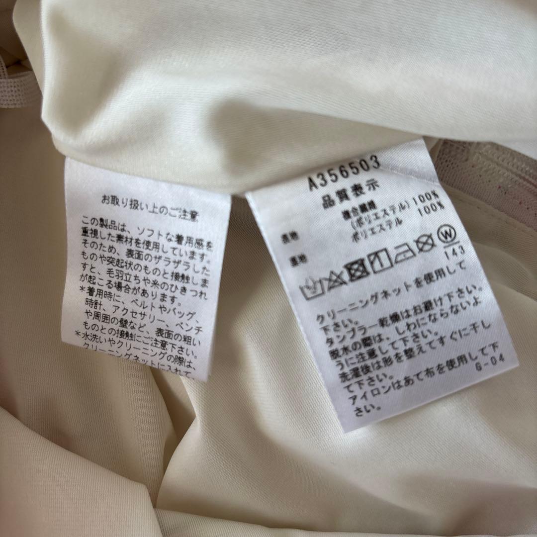 アルチビオ　スカート　36 美品