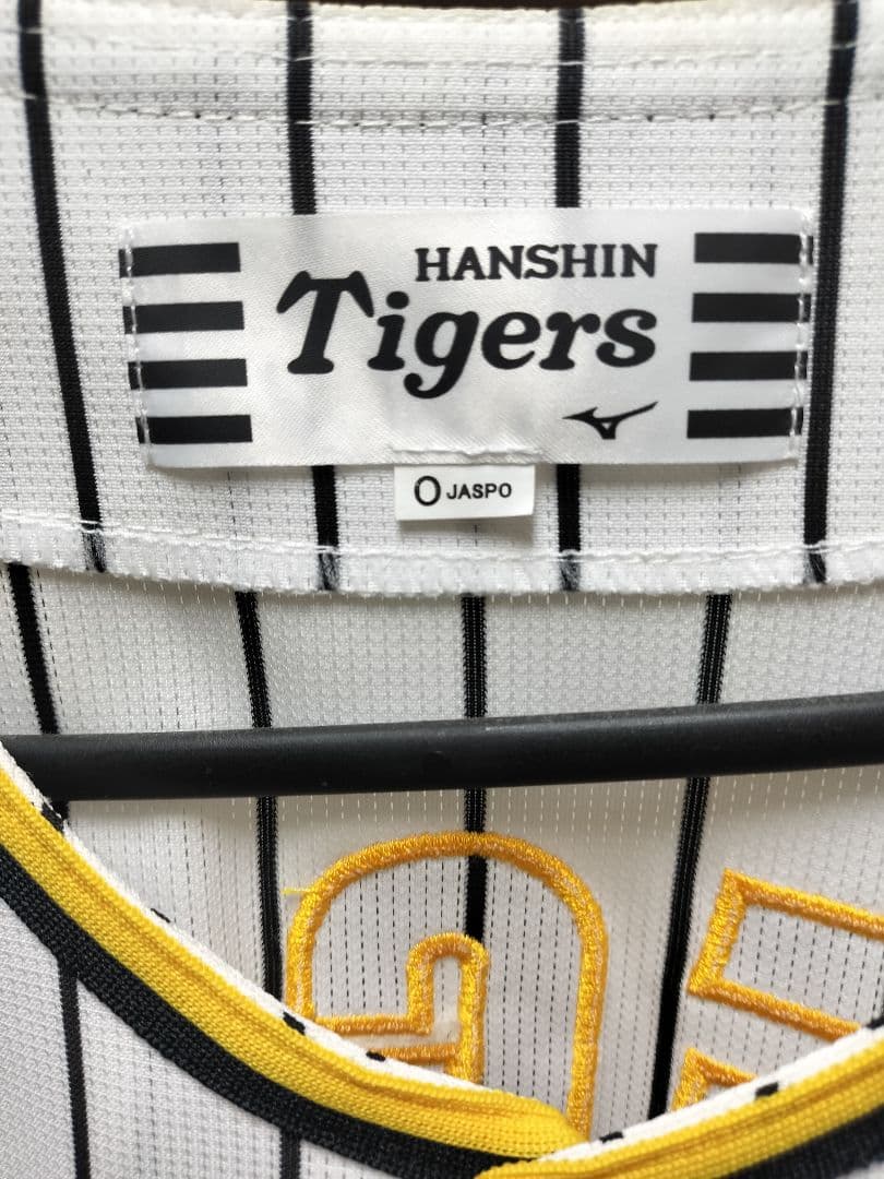 前川右京選手のTigers レプリカユニフォーム