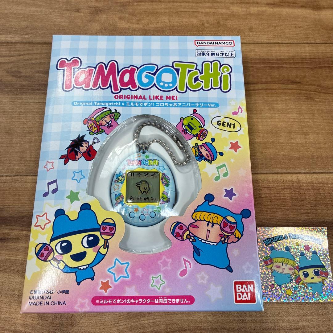 コロちゃおアニバーサリー限定 たまごっち Tamagotchi ミルモでポン！