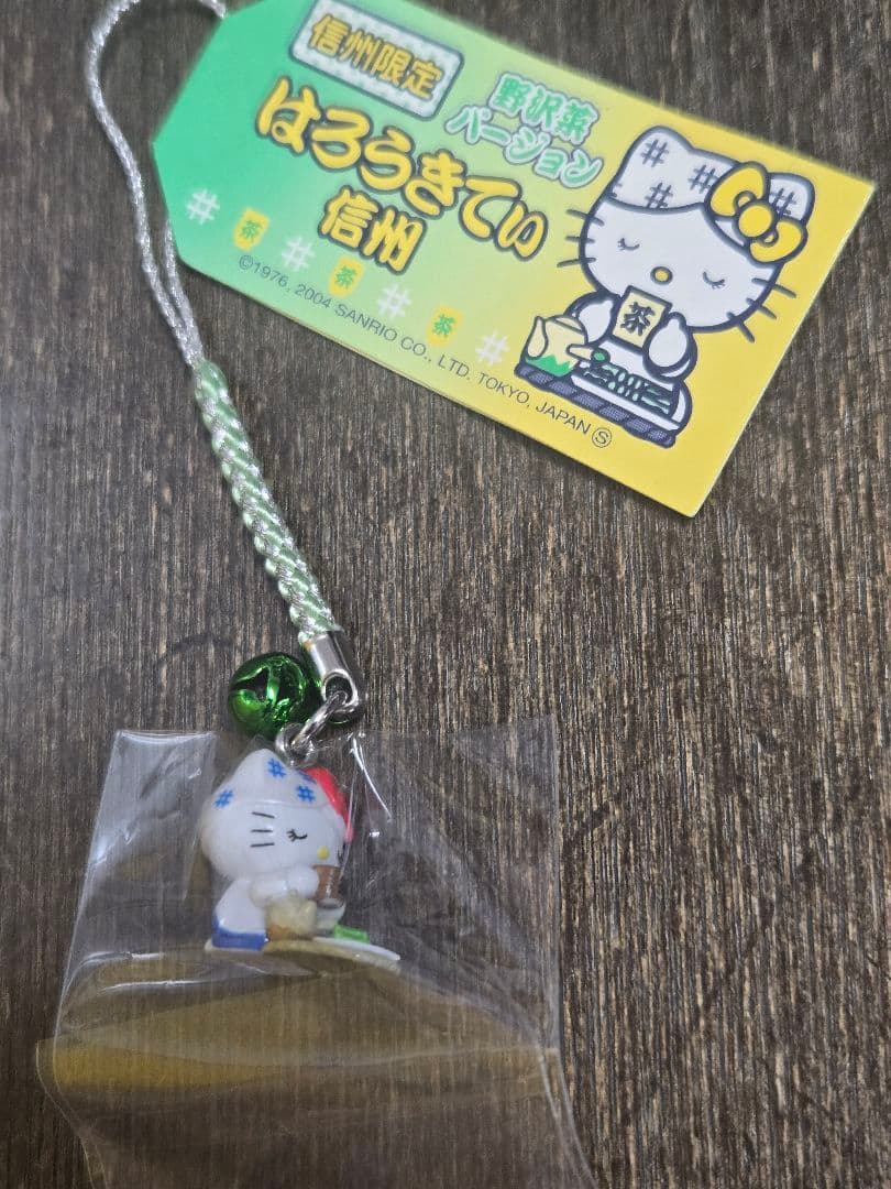 ご当地キティまとめ売り１０個セット