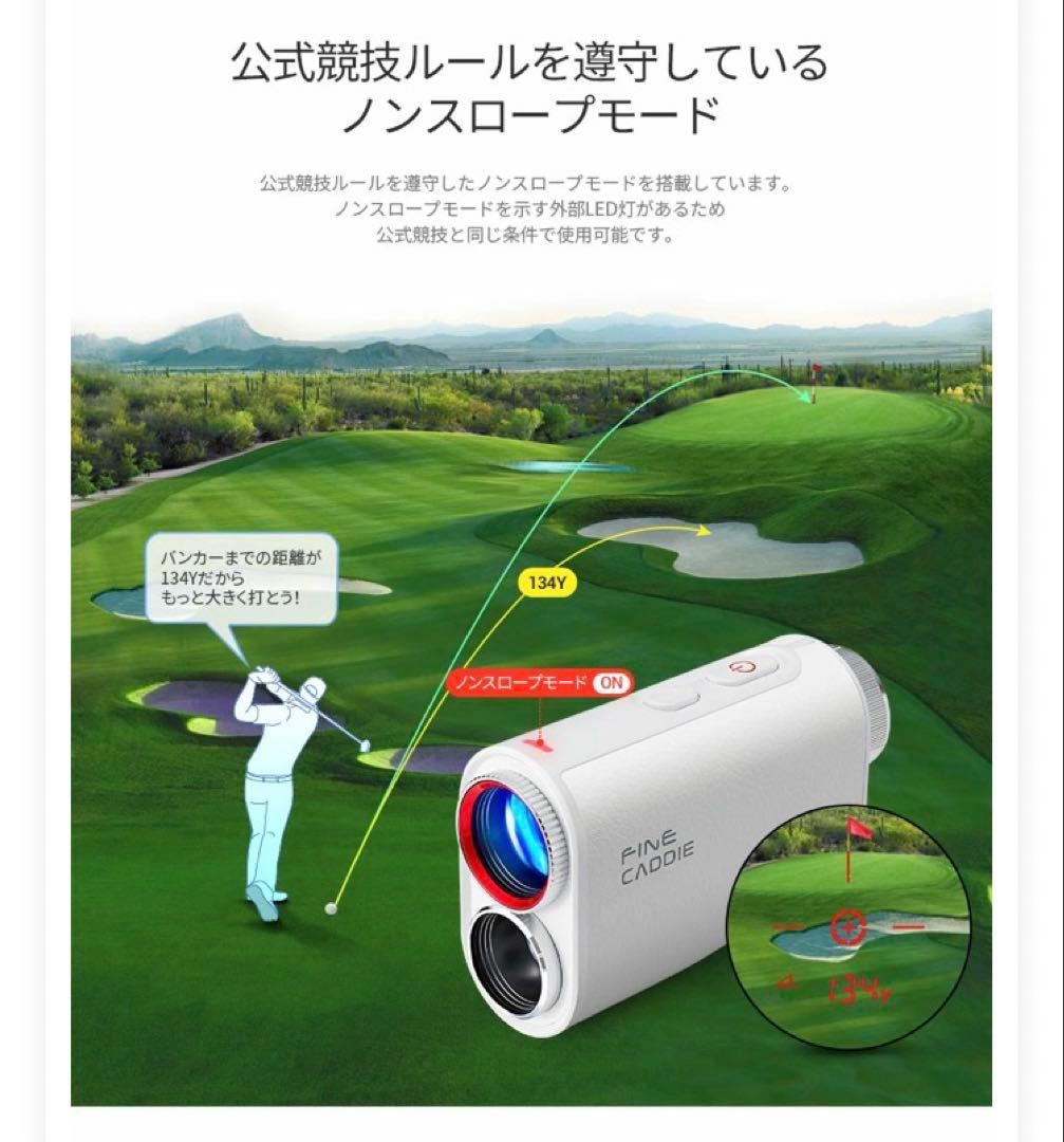 ファインキャディ J1000 ゴルフ用 レーザー距離計