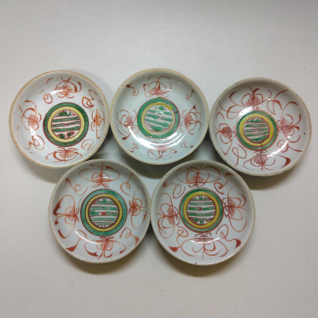 中国古玩 呉須 赤絵 小皿5枚 茶道具 時代物 -1