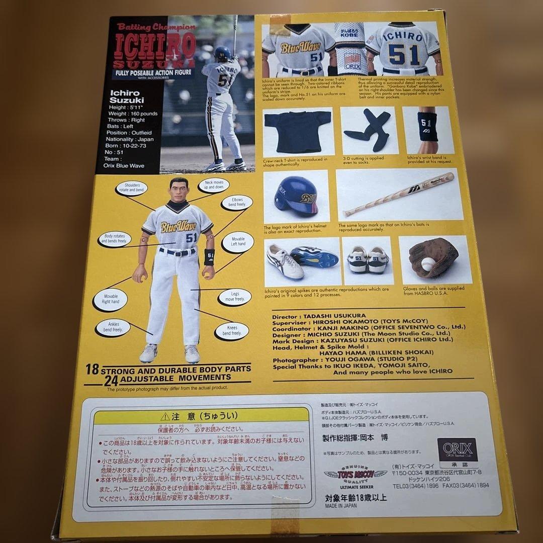 ゆう　商品