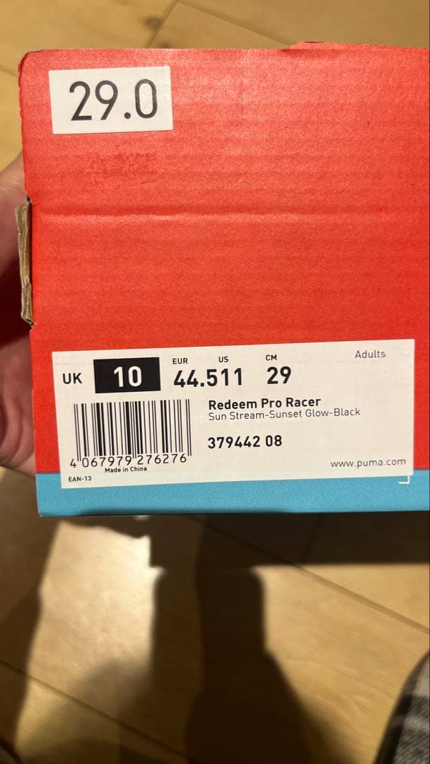 PUMAリディーム プロ レーサー 379442 08 29.0cm