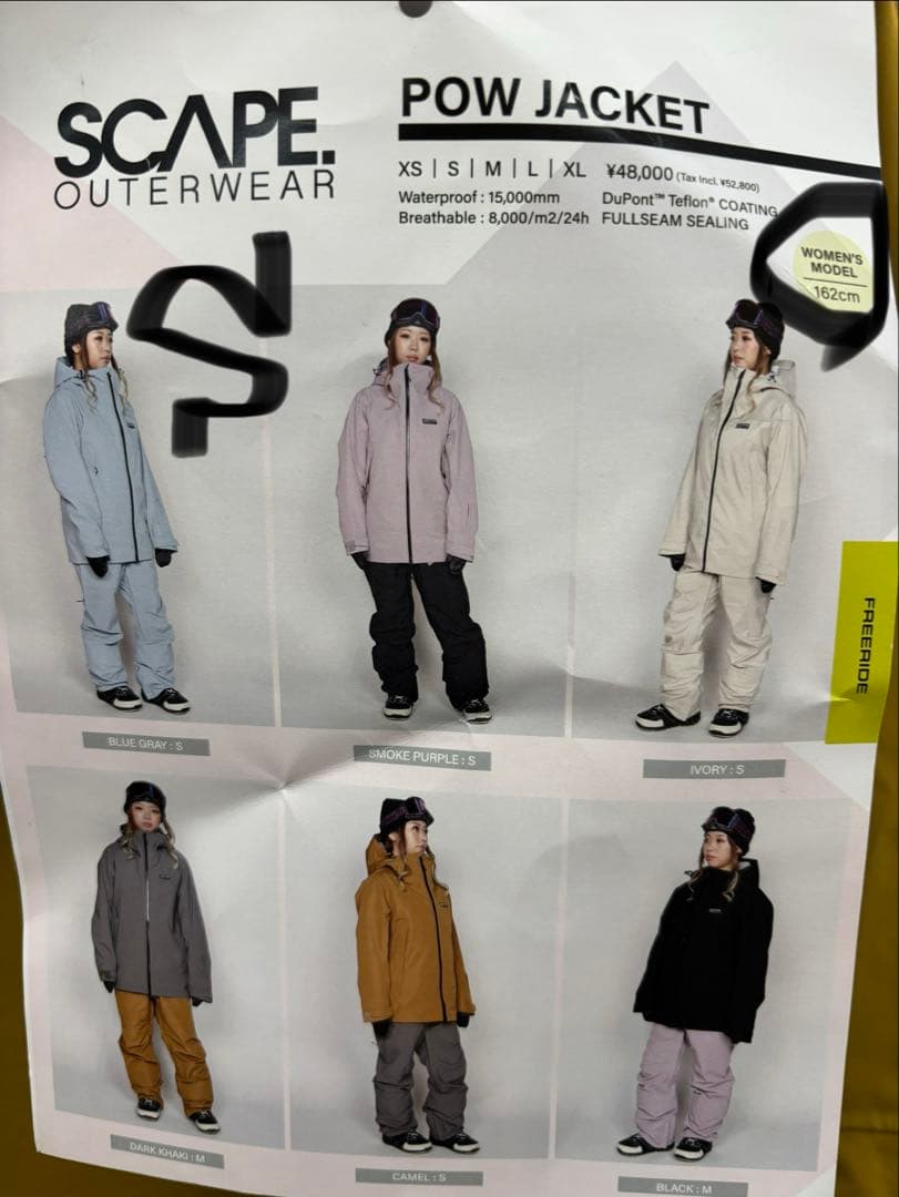SCAPE POW JK&BIB PANTS Mサイズ新品