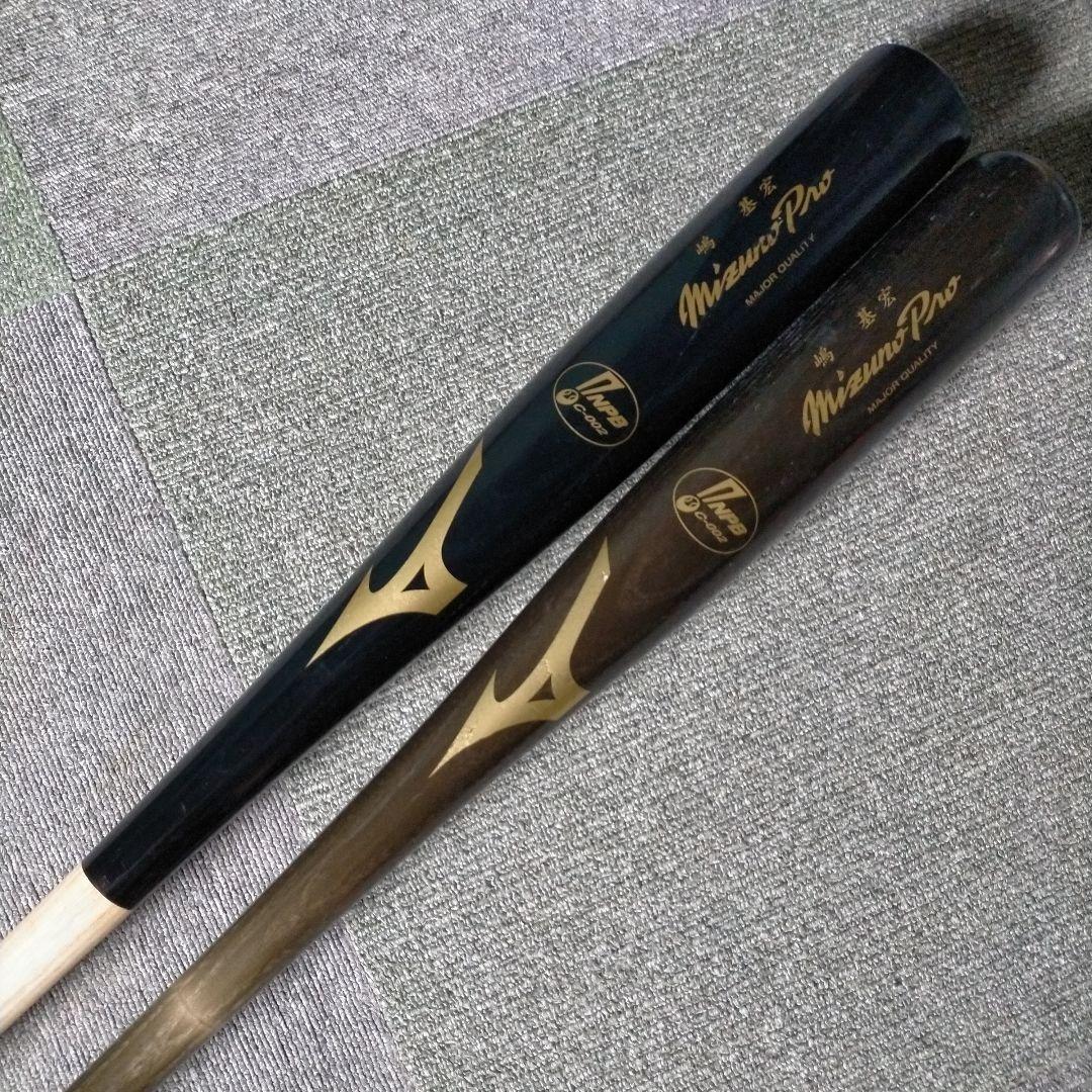 【プレミア】嶋基宏 mizuno ミズノ 硬式木製バット 楽天 2本セット