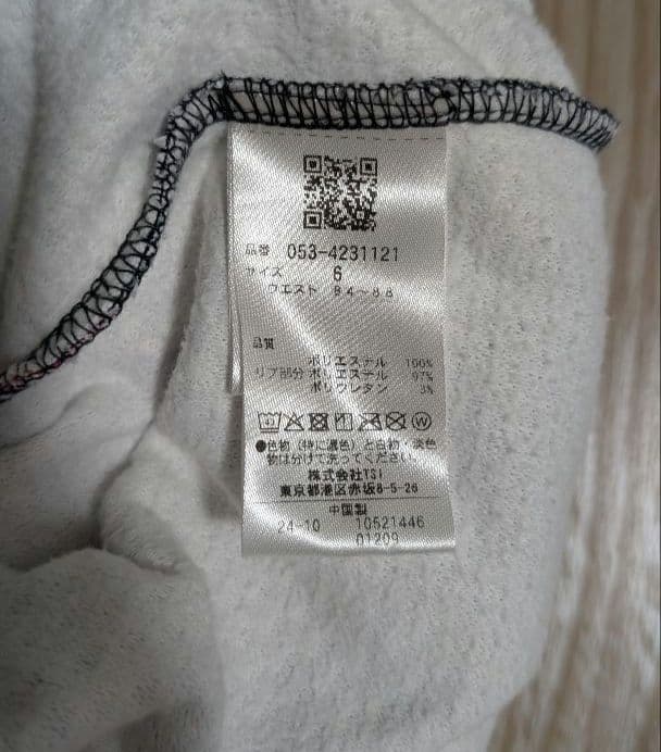 パーリーゲイツ　デジタルフラワー柄 セットアップ(サイズ6) CAP帽付き
