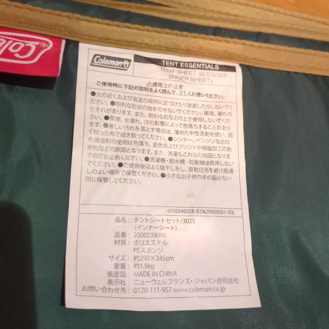 タフスクリーン2ルームエアー　 LDX+ マットシートセット　美品