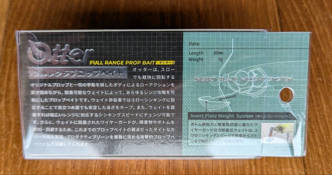 【KAESU】Otter オッター B-FARM オリカラ スモーキングゴースト