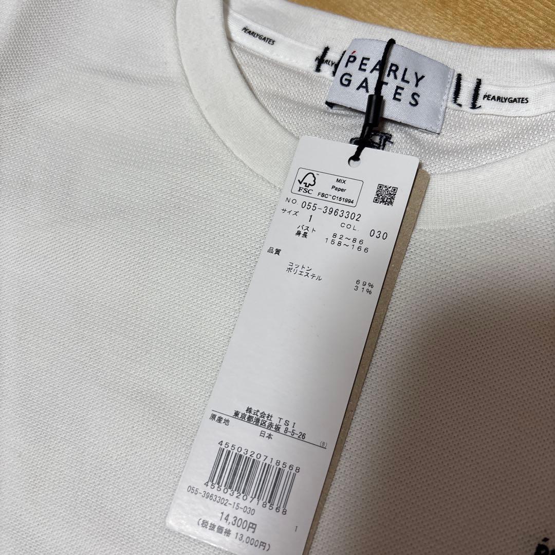 新品未使用　PEARLY GATES　ロゴTシャツ　1　ホワイト