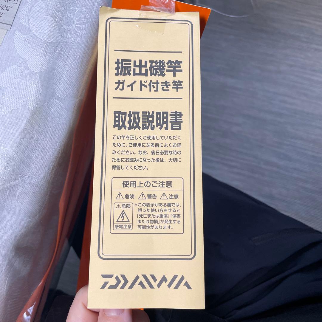 【箱付き】磯竿_ダイワ_リバティクラブ 磯風