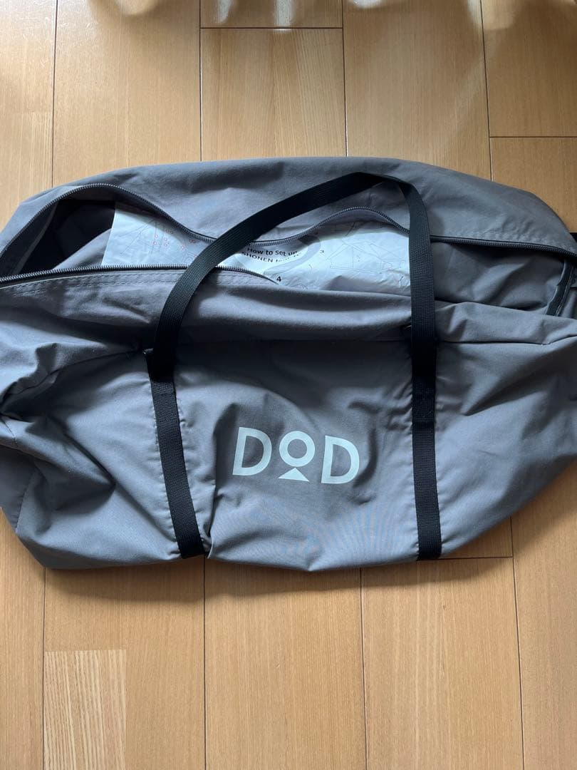 DOD ショウネンテントTC BOY グレー