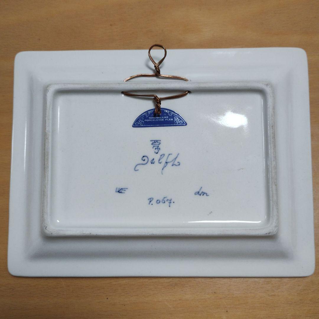 デルフト焼き? 飾り皿