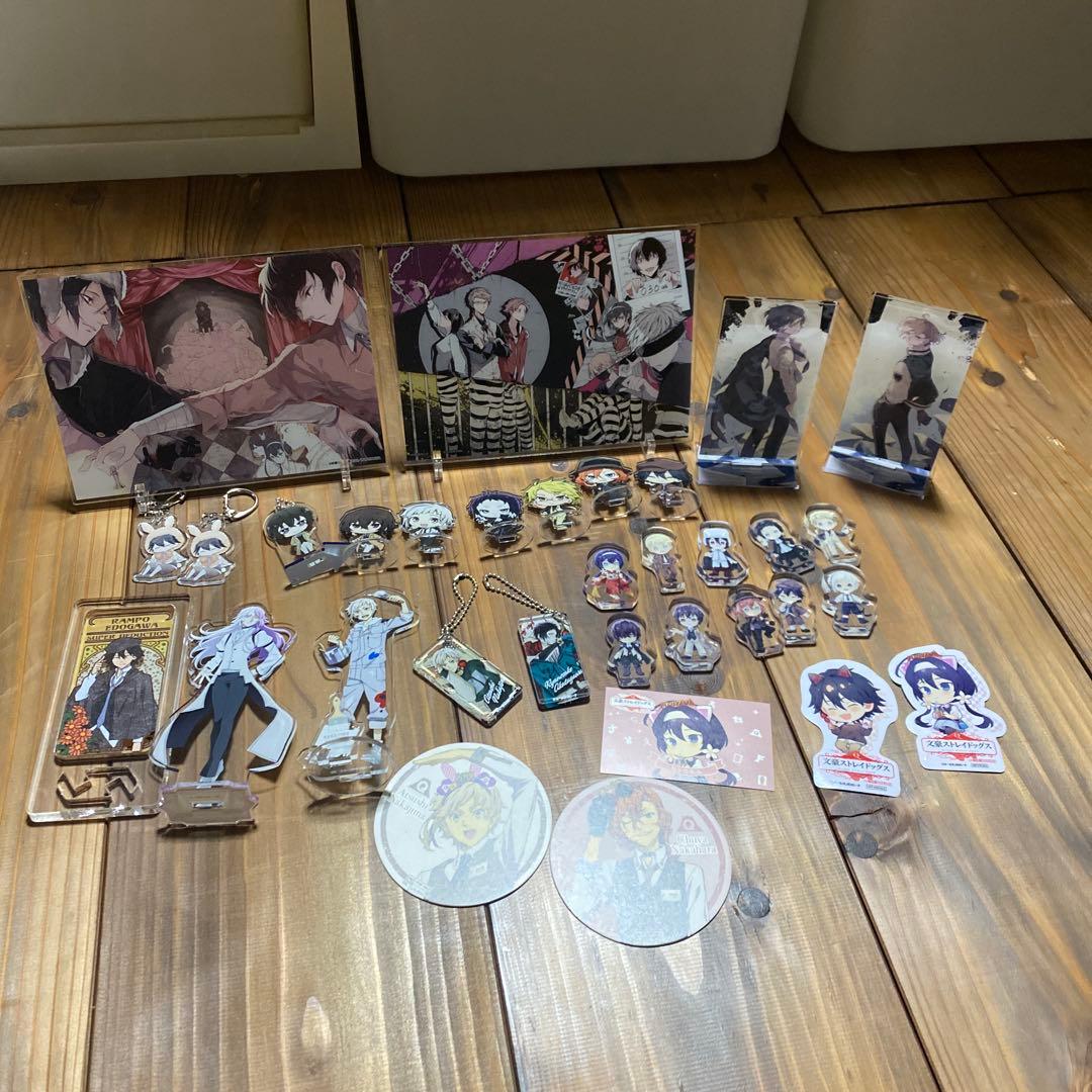 【中古】文豪ストレイドッグズ　キーホルダー　アクリルスタンド　など