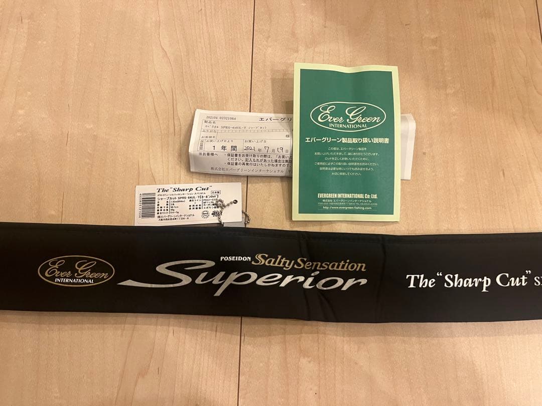 エバーグリーン　ソルティーセンセーション　スペリオル　シャープカット64UL-T