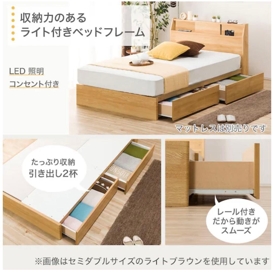 シングルベッドフレーム深型引き出し収納付き