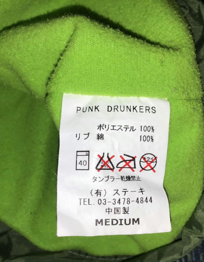 punk drunkers × THRASHER コラボ！ナイロンジャケット