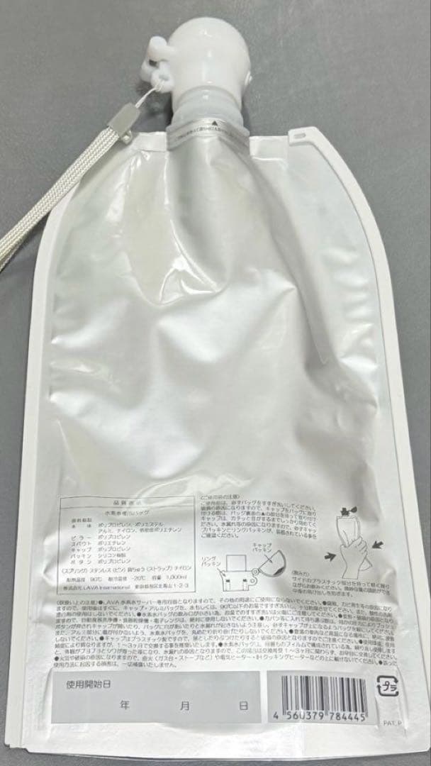 新品未使用！SUKALA ヨガウェア➕水素水ボトル➕ヨガケース➕ ラグ　グリーン