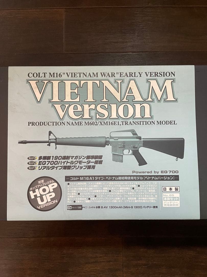 TOKYO MARUI コルトM16 ベトナム　モデル 電動ガン